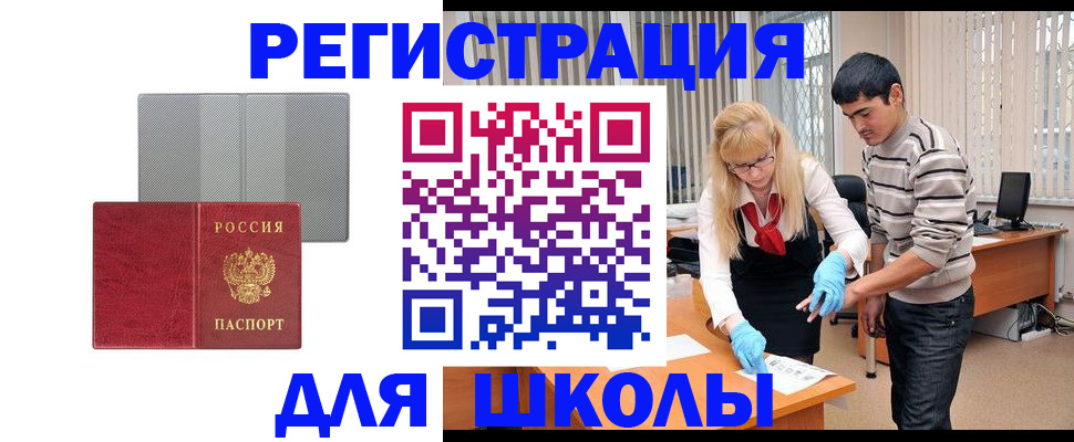 прописка гарантия в Твери