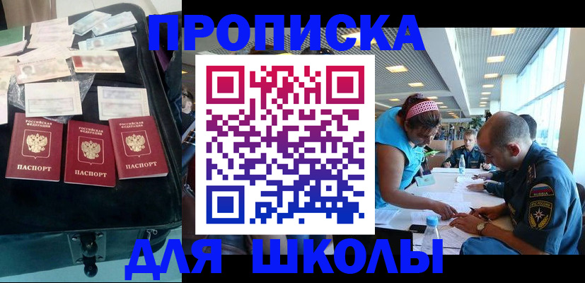 временная регистрация 2025 в Твери